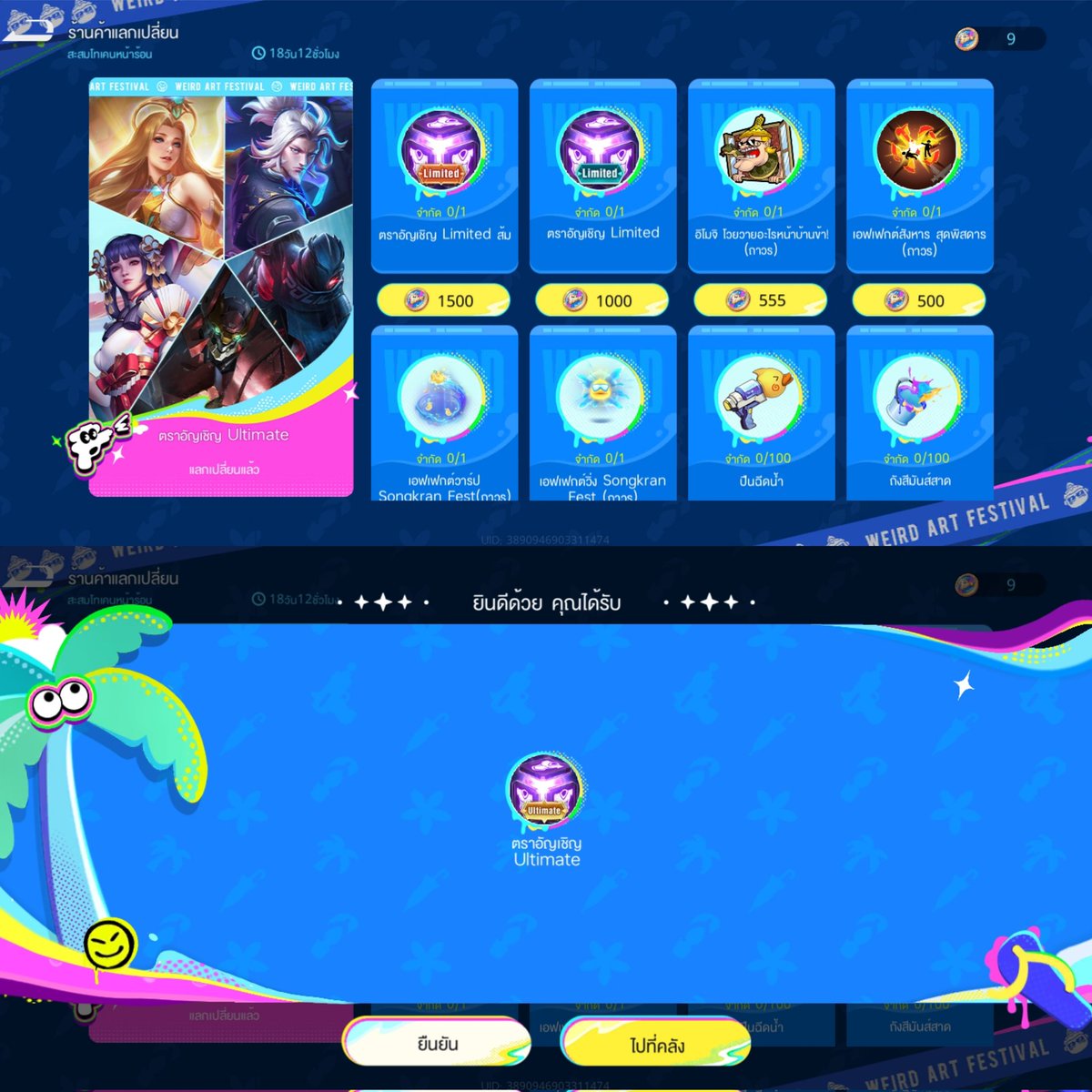 𝕸𝖔𝖆𝖎𝖗𝖆𝖓𝖐𝖚𝖕 tweet media