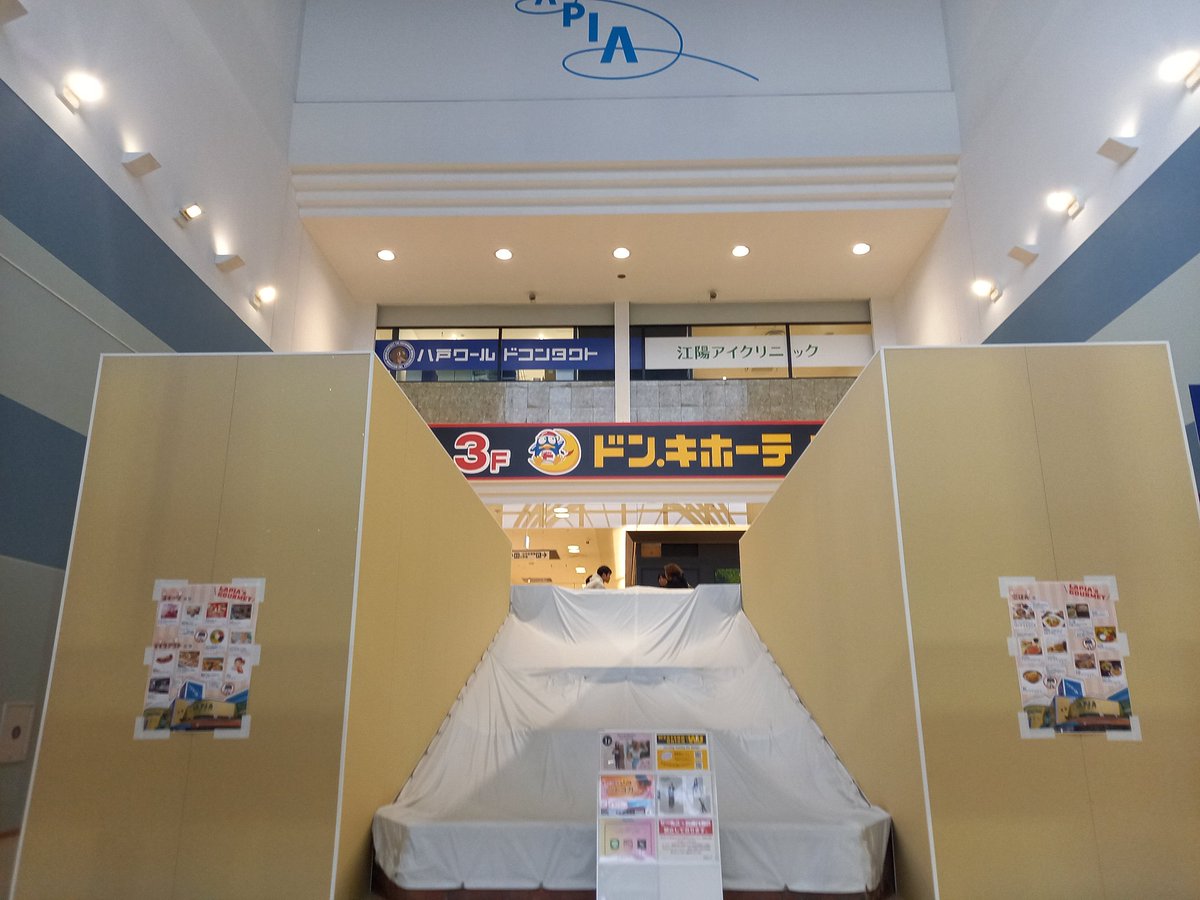 はらだくせぇ　やろだごだ tweet media