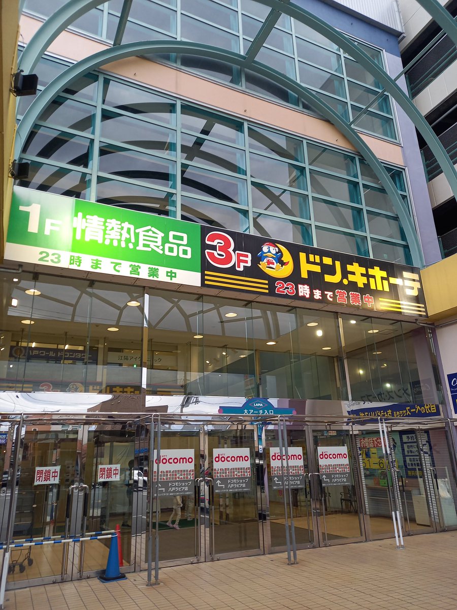 はらだくせぇ　やろだごだ tweet media