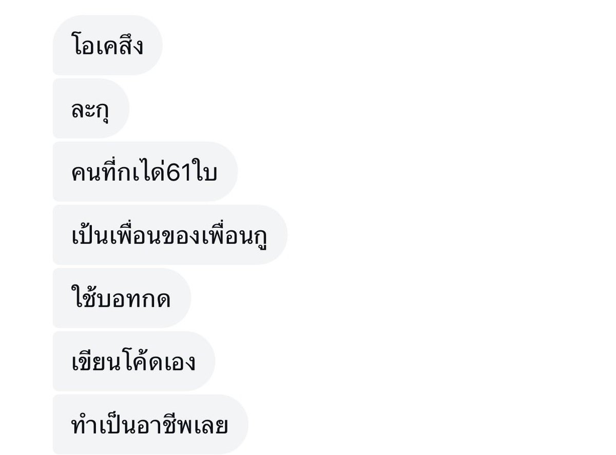 °˖✧ 🪼เจลลี่คิม🪼 tweet media