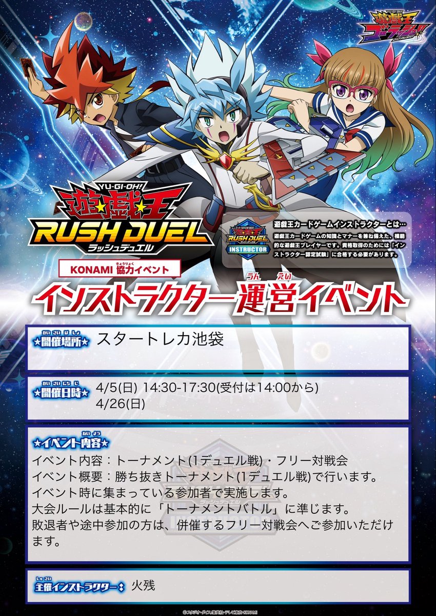 ひのこ/火の粉/火残@RD tweet media