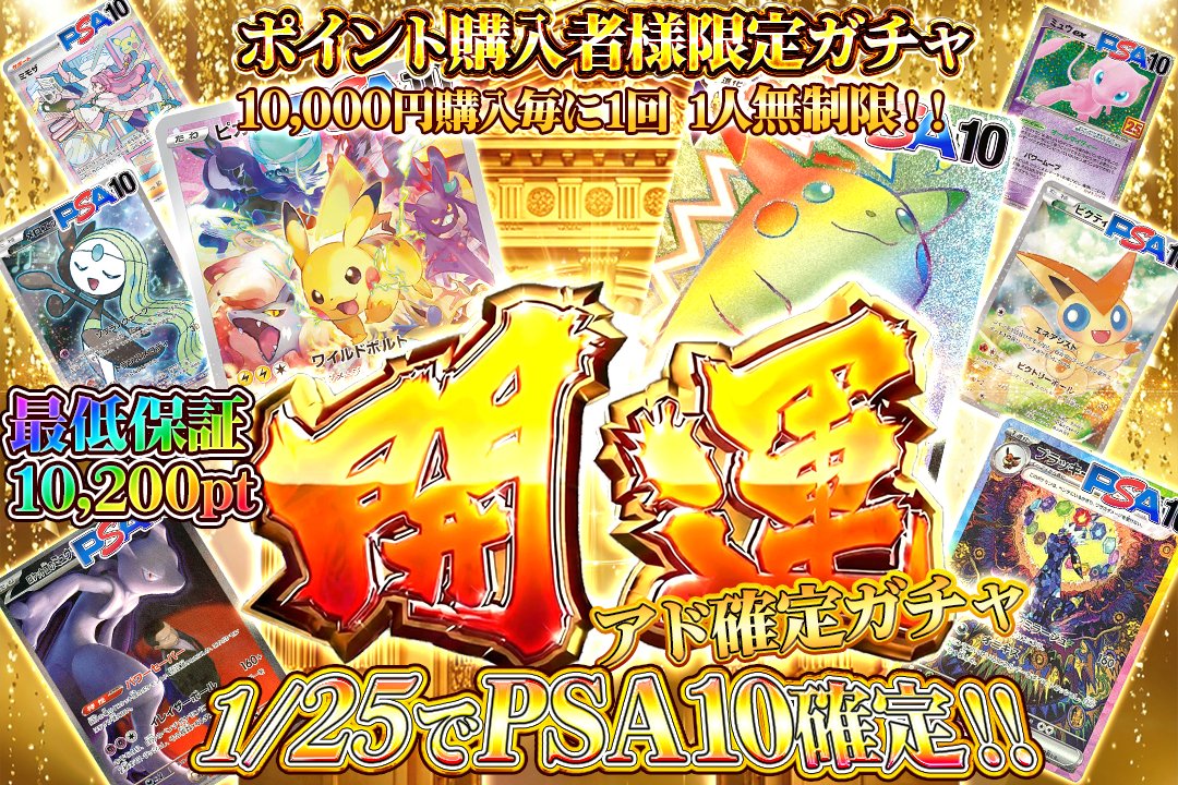 ドリーム・オリパ🌈 tweet media