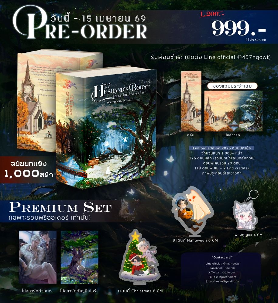 จูฮาราห์ ♛ tweet media