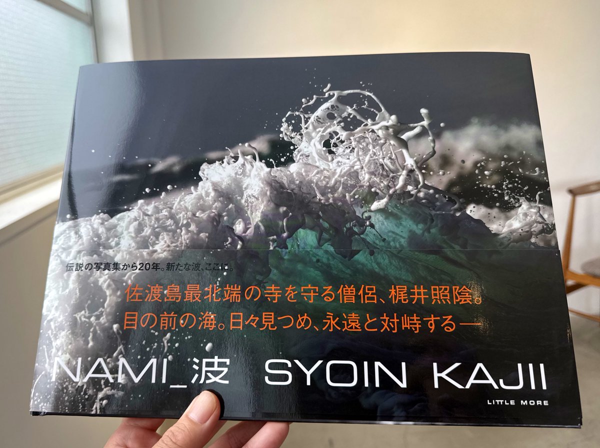 玉置標本 tweet media