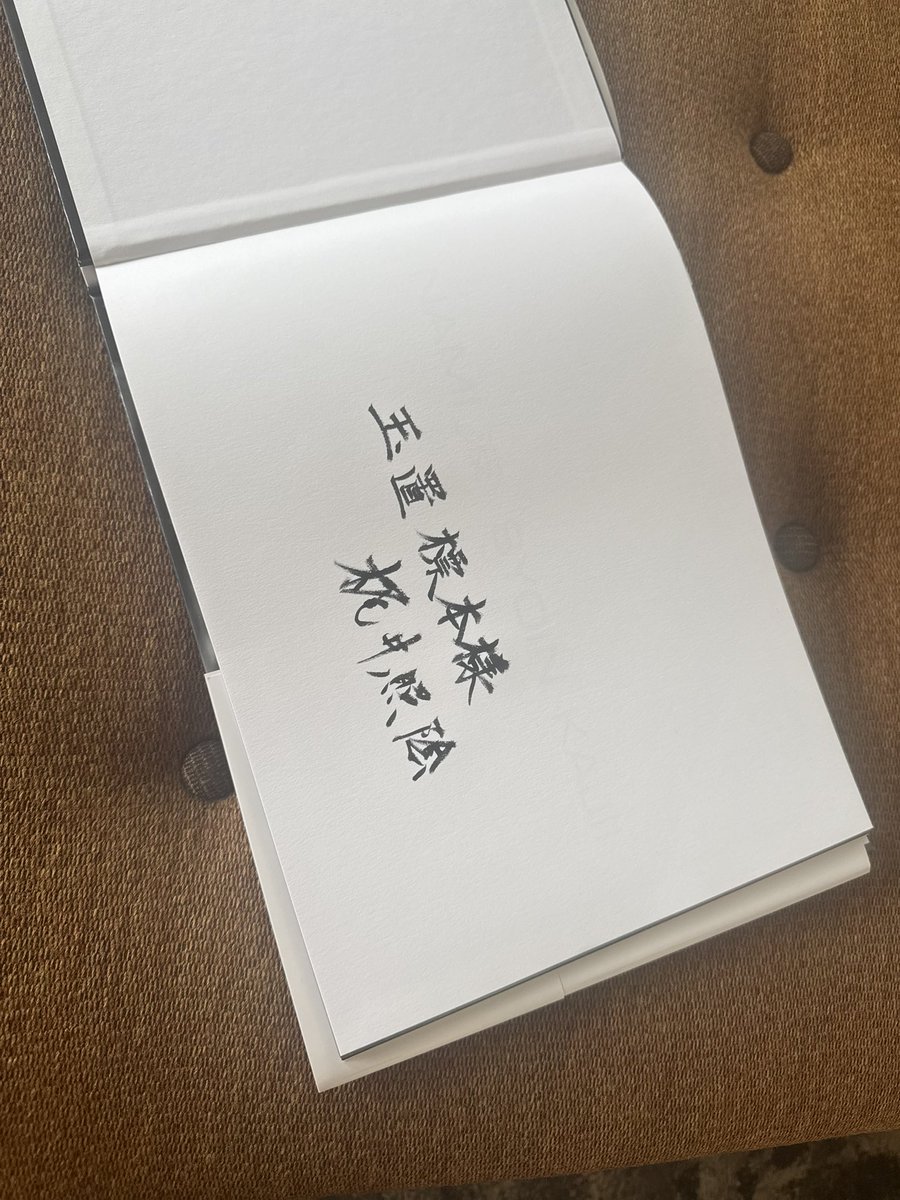 玉置標本 tweet media