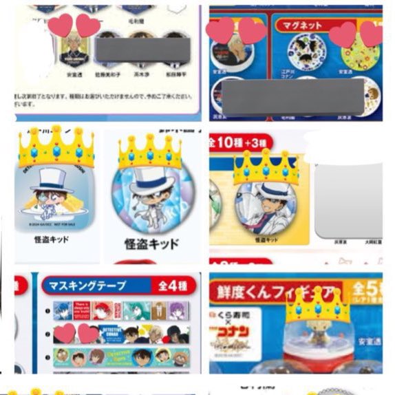 なっつ🥜@取引垢 tweet media