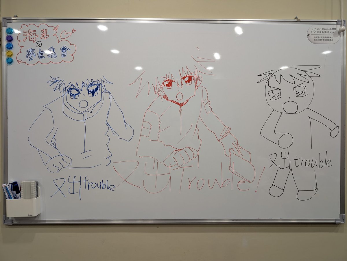 有機廢棄物 tweet media