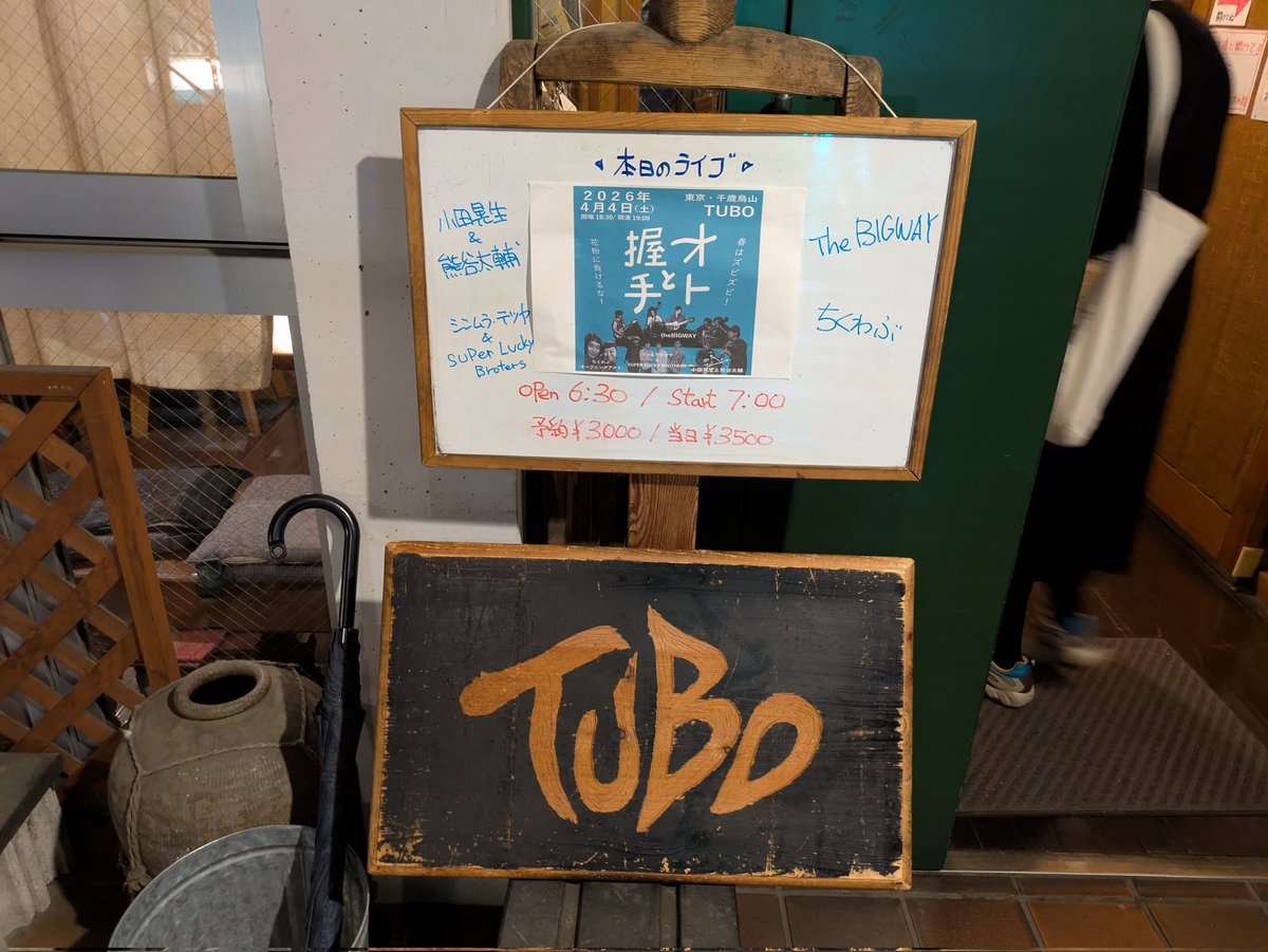 橋本悠 / Haruka Hashimo (@nogaharu) on Twitter photo 