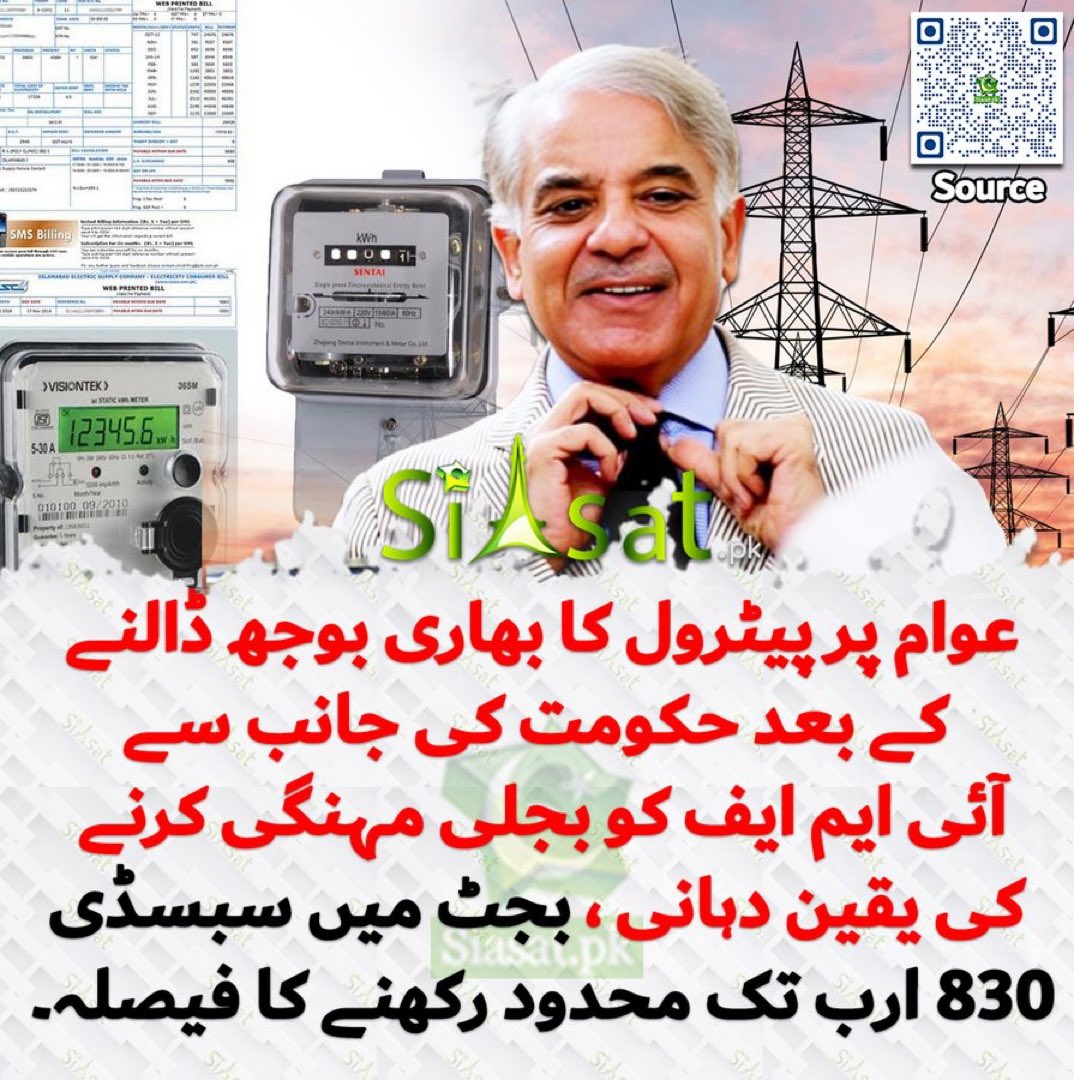 Imran Riaz Khan tweet media