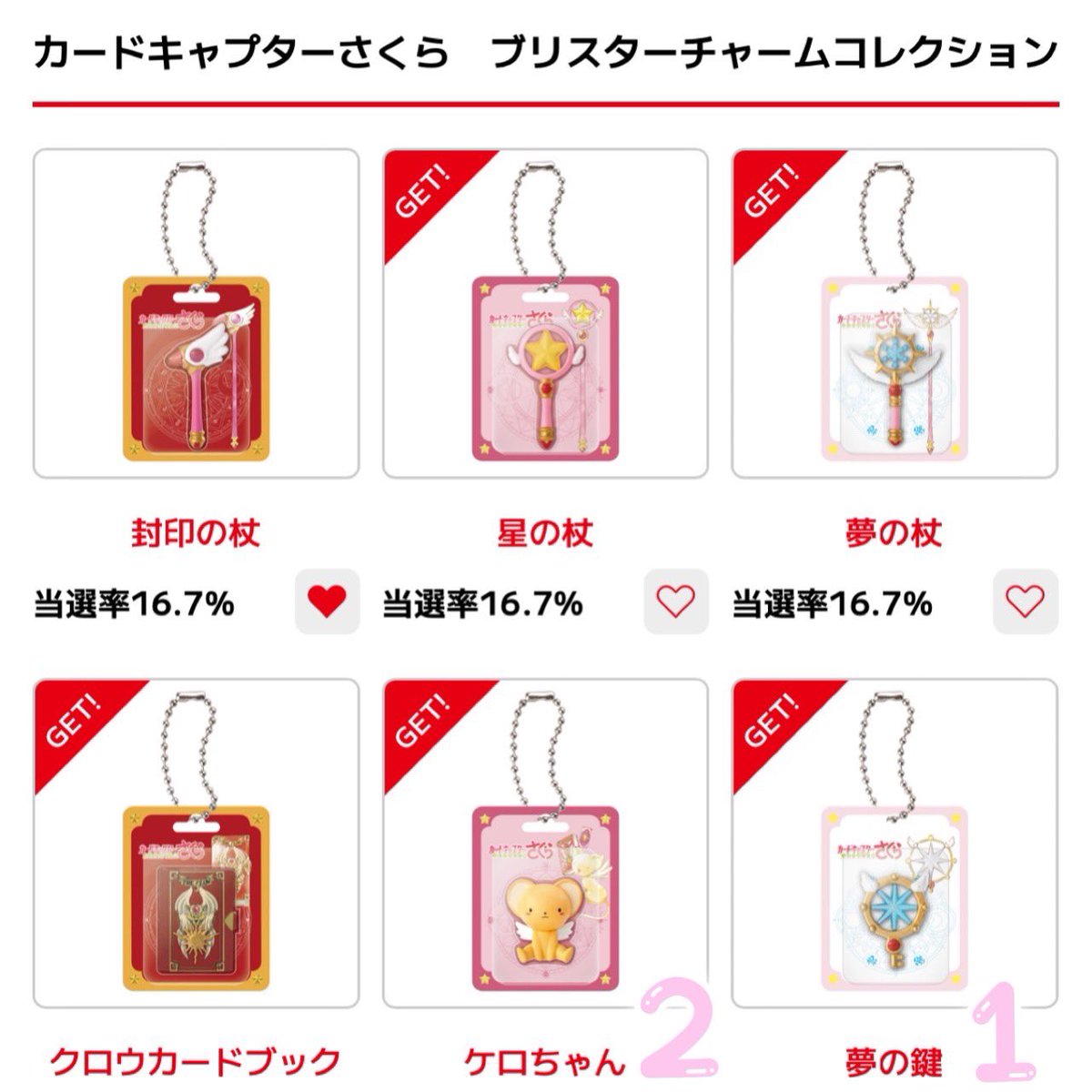 せい🤍💜取引垢 tweet media