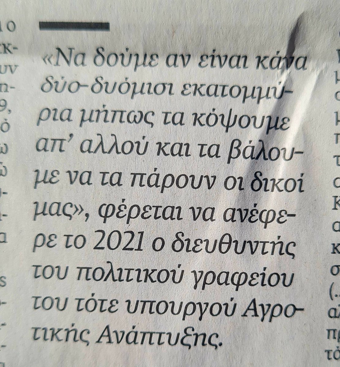 Christos Xanthakis tweet media