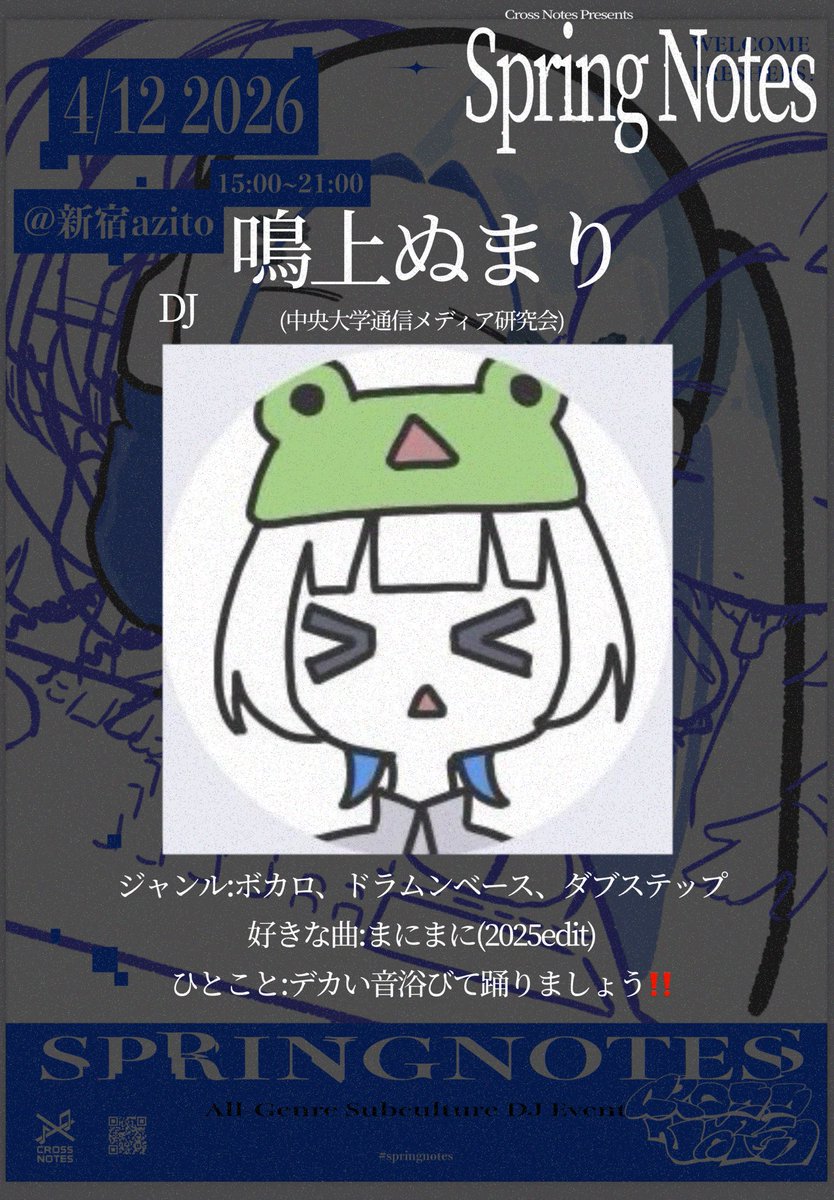 Cross Notes tweet media