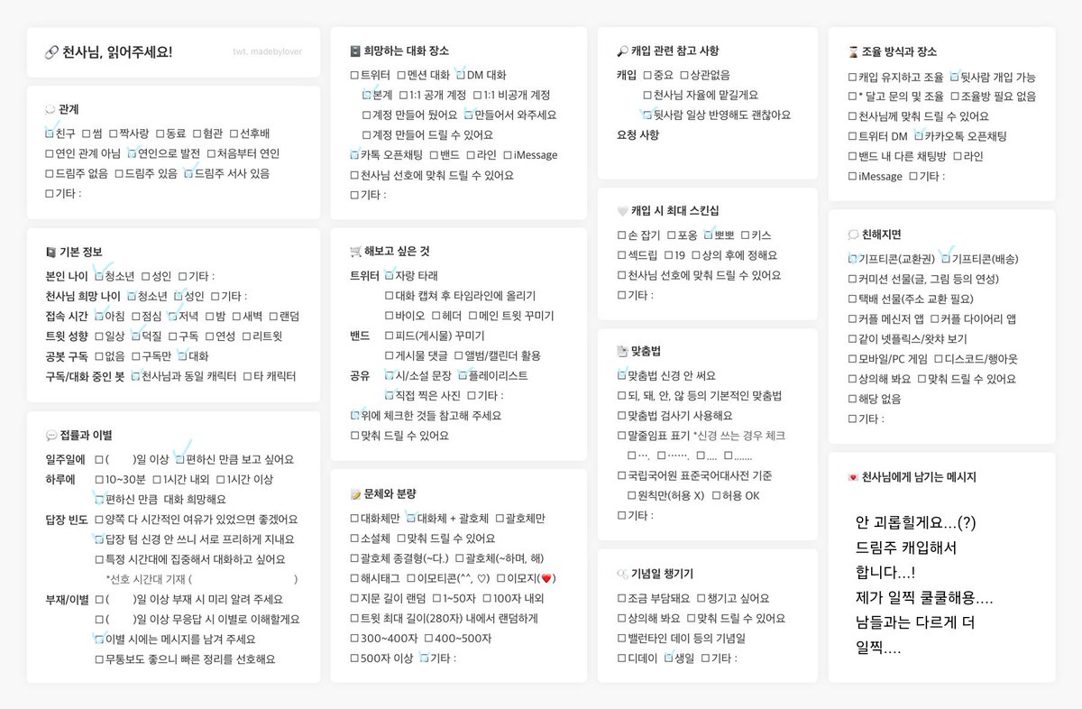 소방차 BOY (새싹용)/오쇼강 tweet media