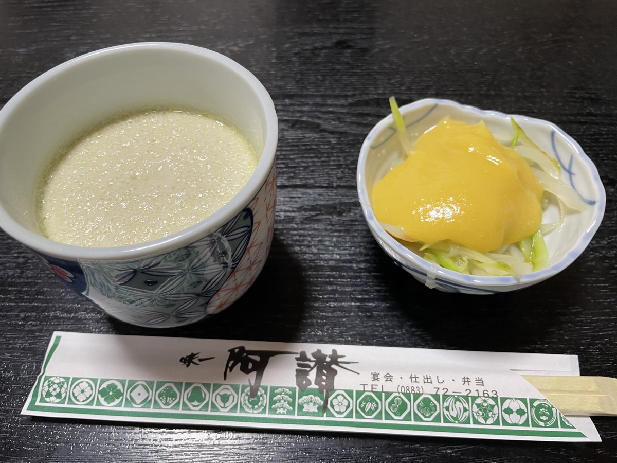 えふて tweet media