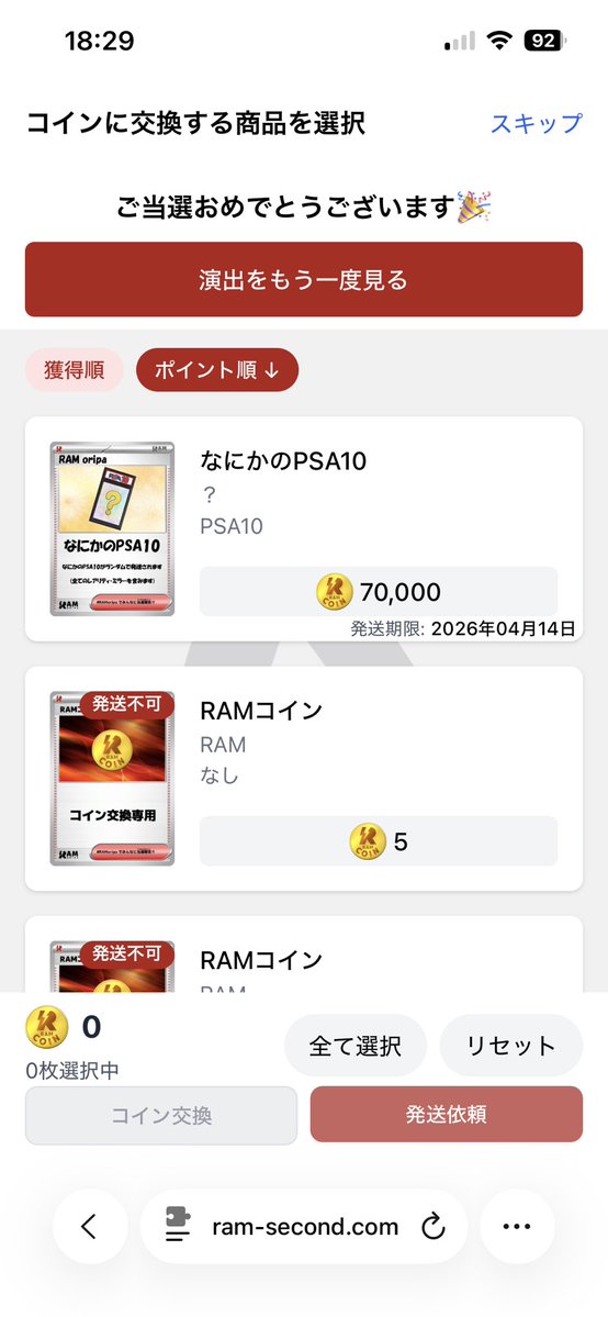 ポケカ@マイナン tweet media