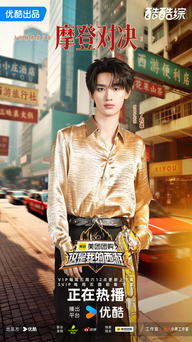 akash bitadar tweet media