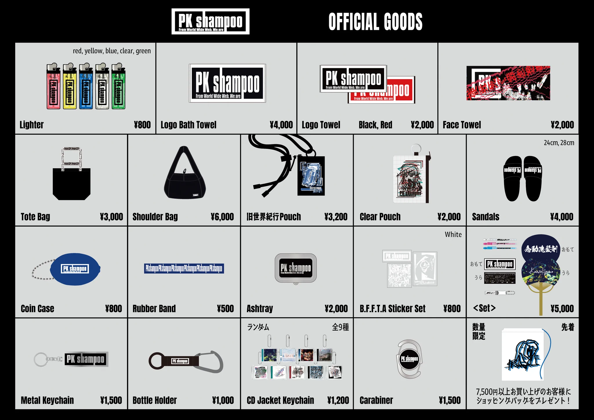 PK shampoo on X: 