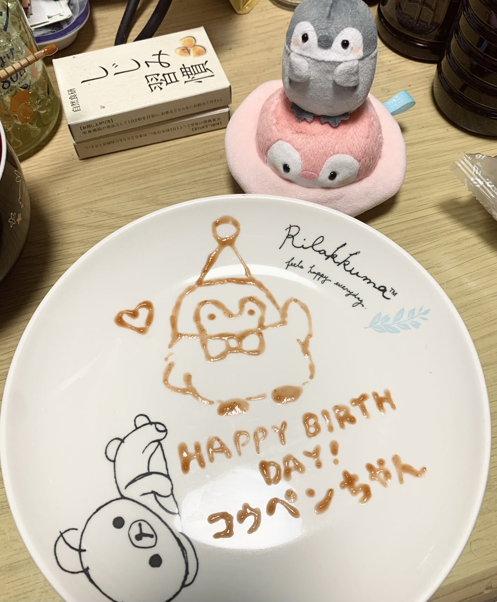 ラナ妻🍒りゅり@筋トレ&ゲーム垢 tweet media