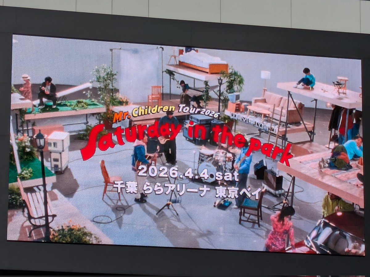 ららアリ2026参戦👍️よっちる@そう君の笑顔と共に🎶♫ tweet media