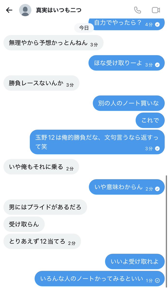 ちうまや tweet media