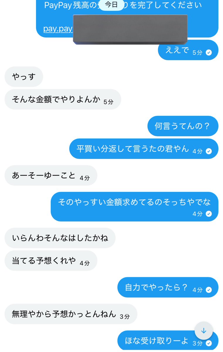 ちうまや tweet media