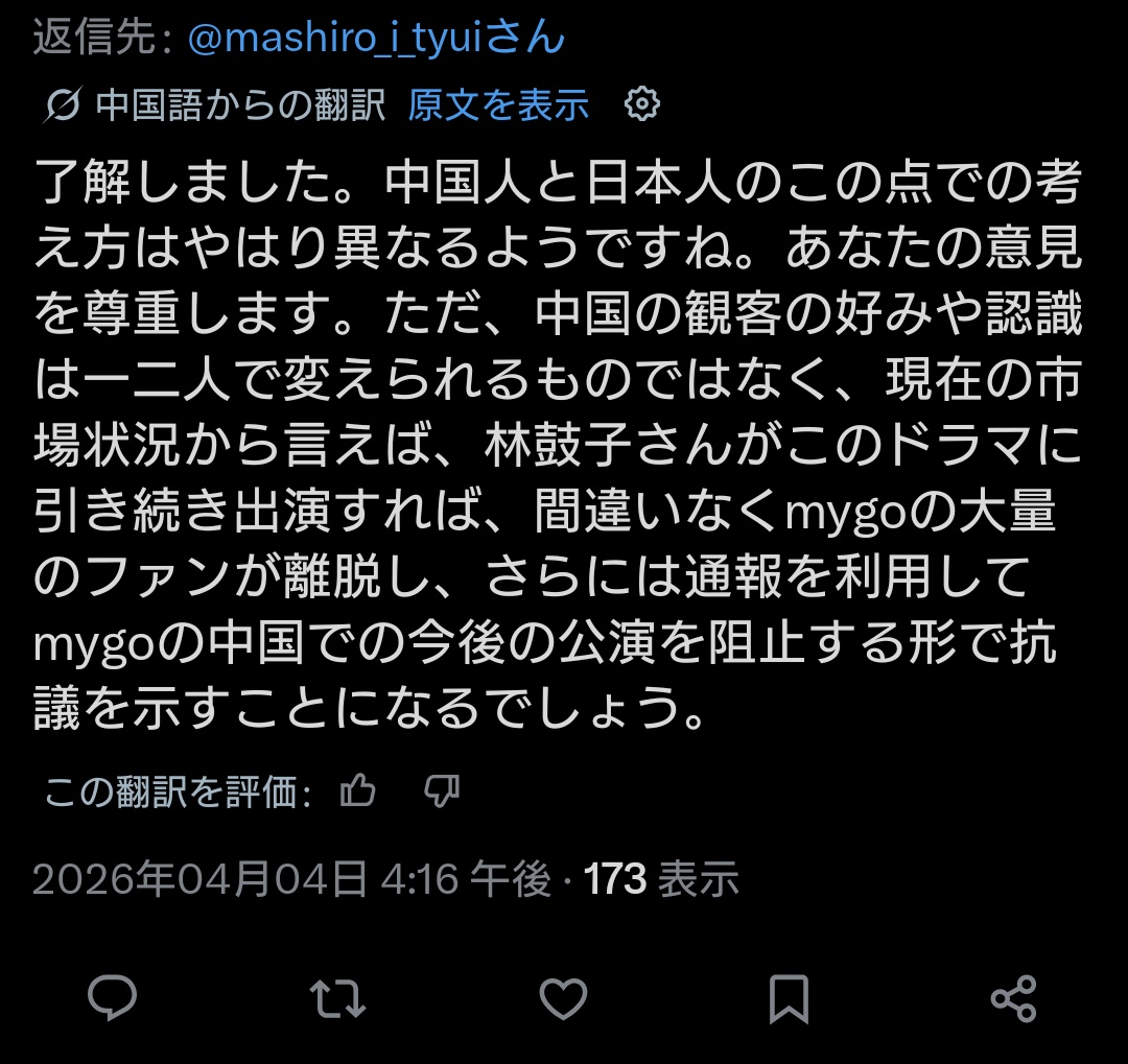 ましろ愛中尉🎹起死開戦🎹🐿 tweet media