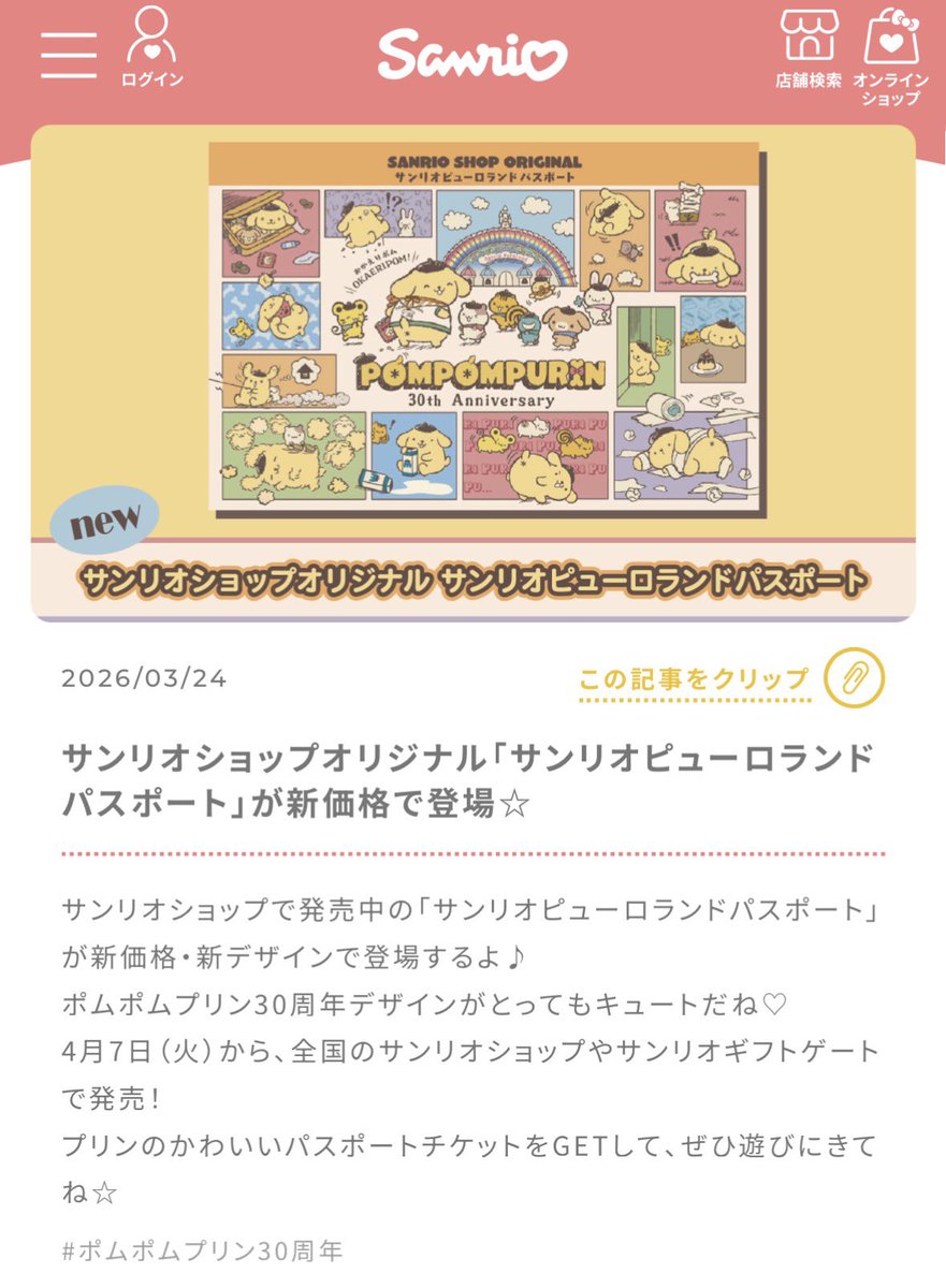 るる/おれこん/udr16 tweet media