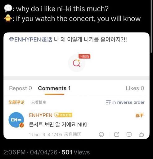 moo ⭐︎ ENHYPEN IS 7 .ᐟ tweet media