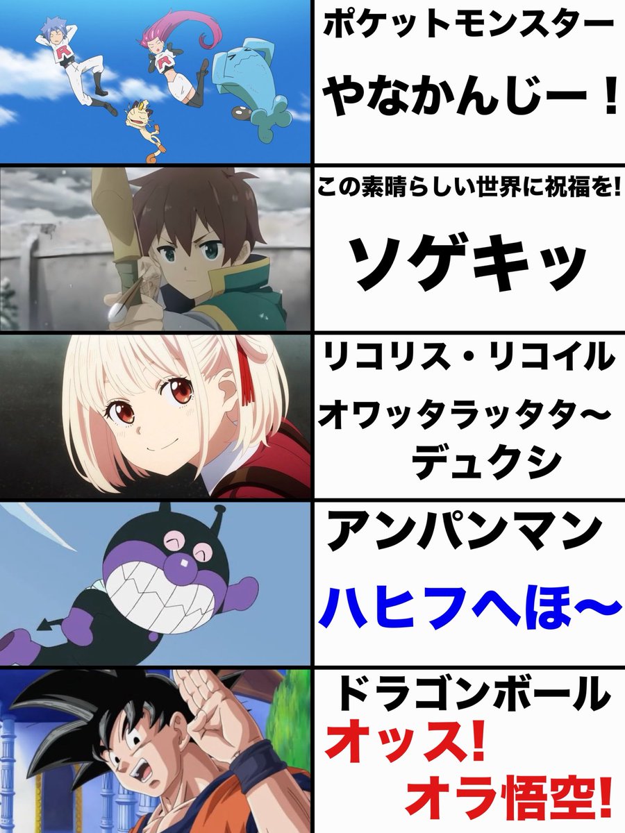 ヤマムー@アニメ・漫画 tweet media