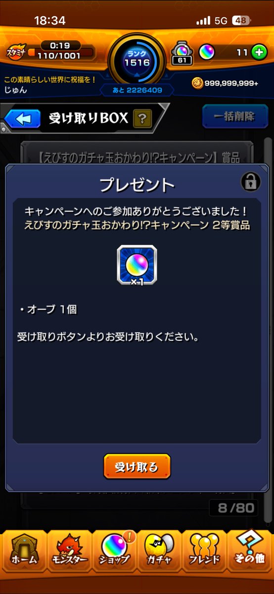 じゅんタロウ tweet media