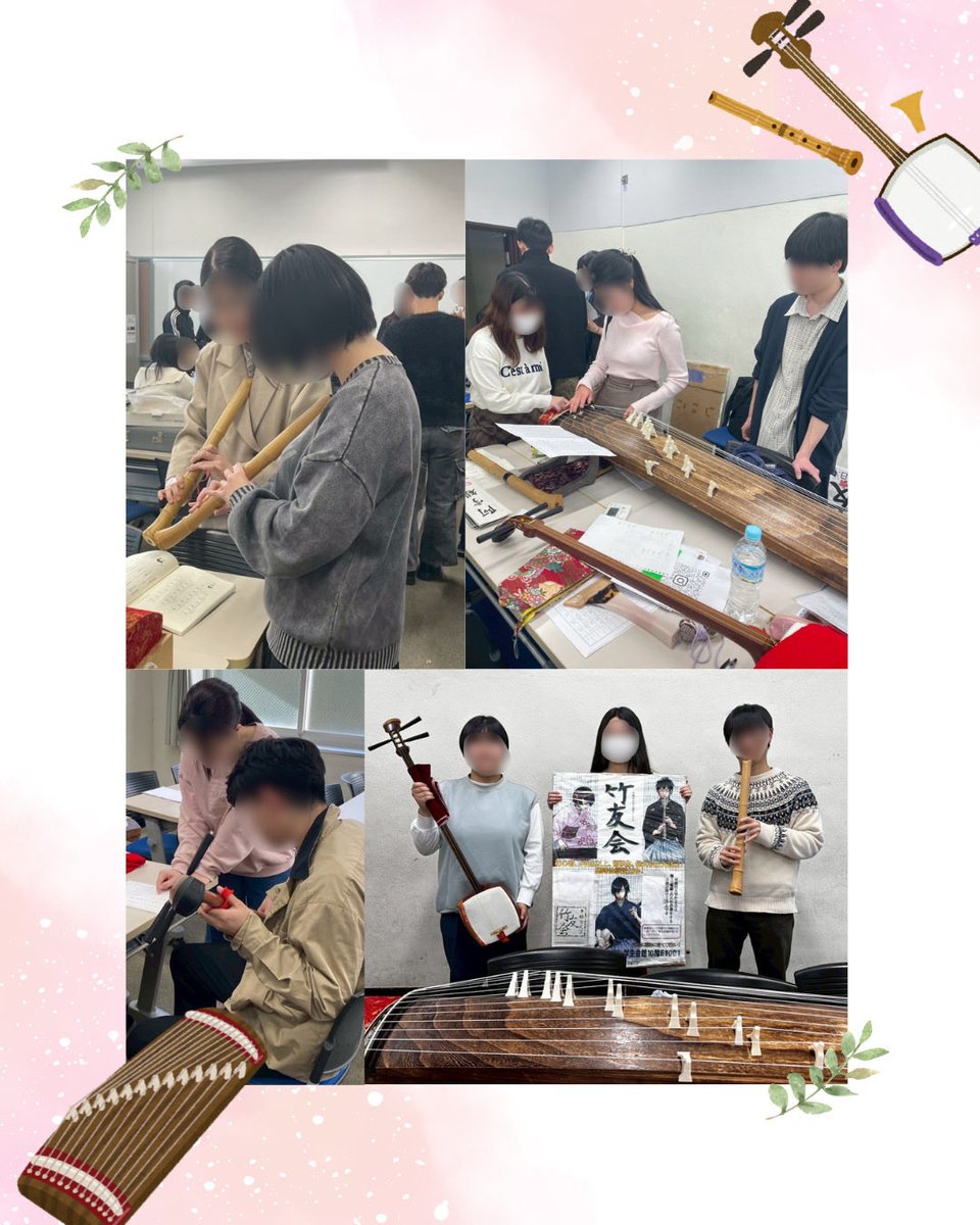 chikuyukai's tweet photo. 4日間の新歓ブースが終了いたしました🫶
お越しくださった皆様ありがとうございました。

新歓ブースは終了しましたが、楽器体験・お稽古体験は引き続き受け付けておりますので、少しでも興味のある方はぜひお気軽にご連絡ください！

#春から早稲田 #早稲田サークル #和楽器 #新歓 #邦楽普及 https://t.co/v6hHftOsMc