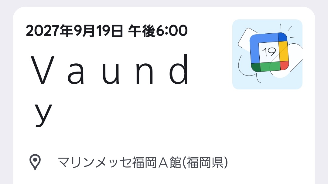 sin_aimer's tweet photo. よっしゃあーーーーーーーーーーーーー
来年もVaundyのコンサート行けるぞーーーーーーー https://t.co/xDwHsuWMp4