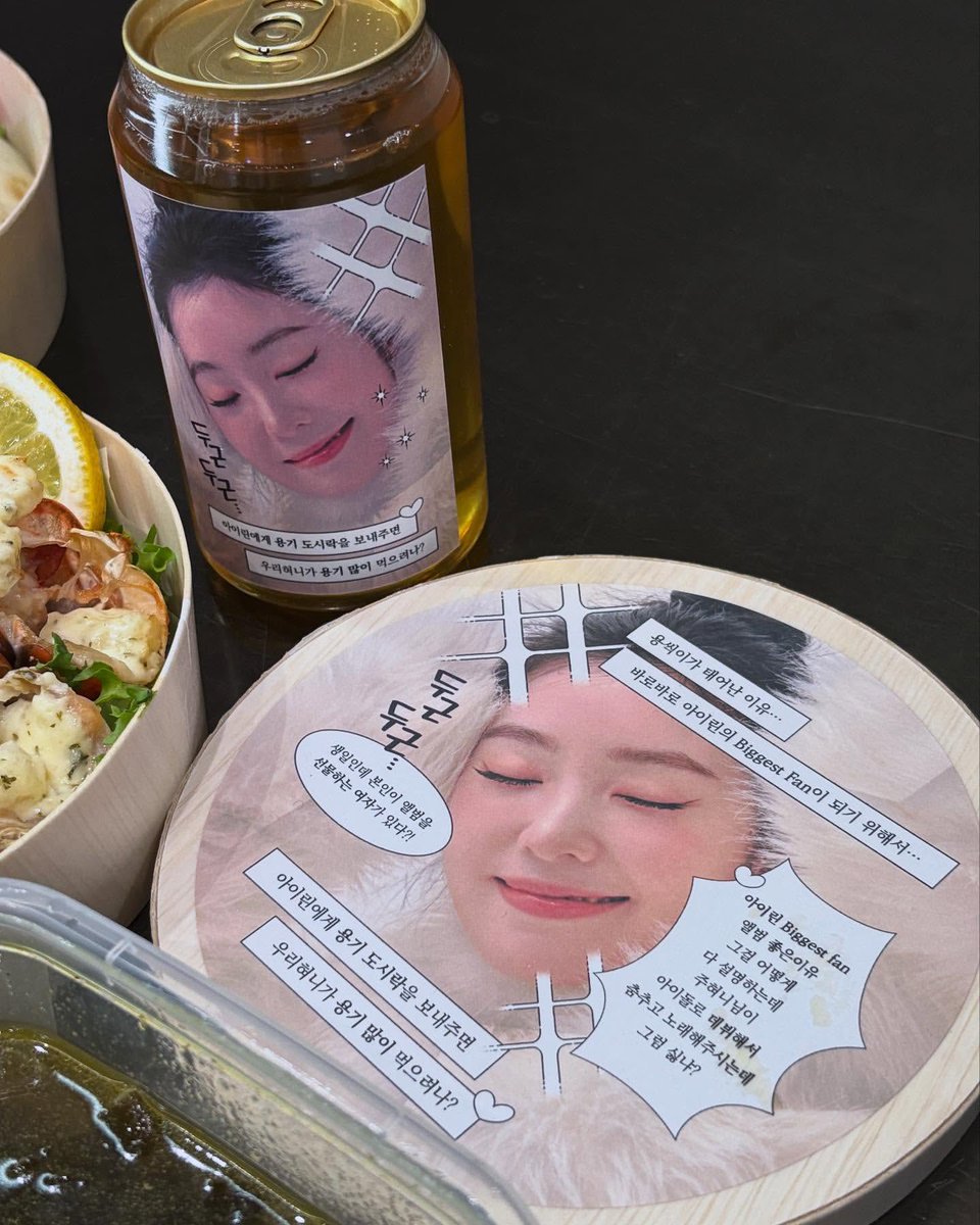 Irene 아이린 Global 🌷 tweet media