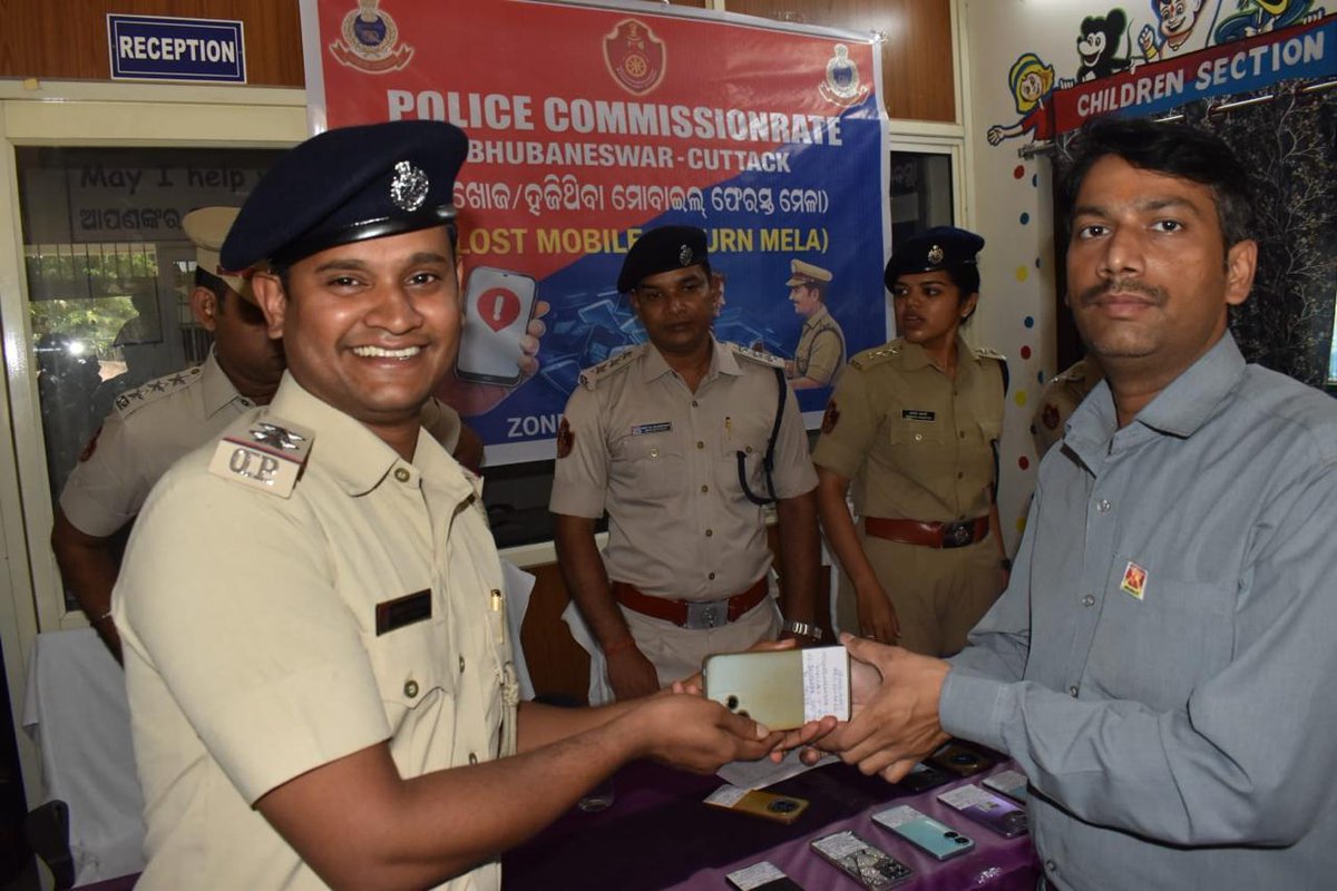 DCP CUTTACK tweet media