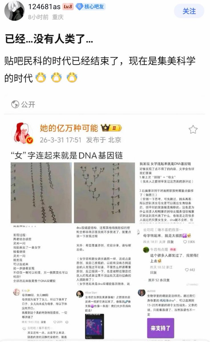 伊利丹 tweet media