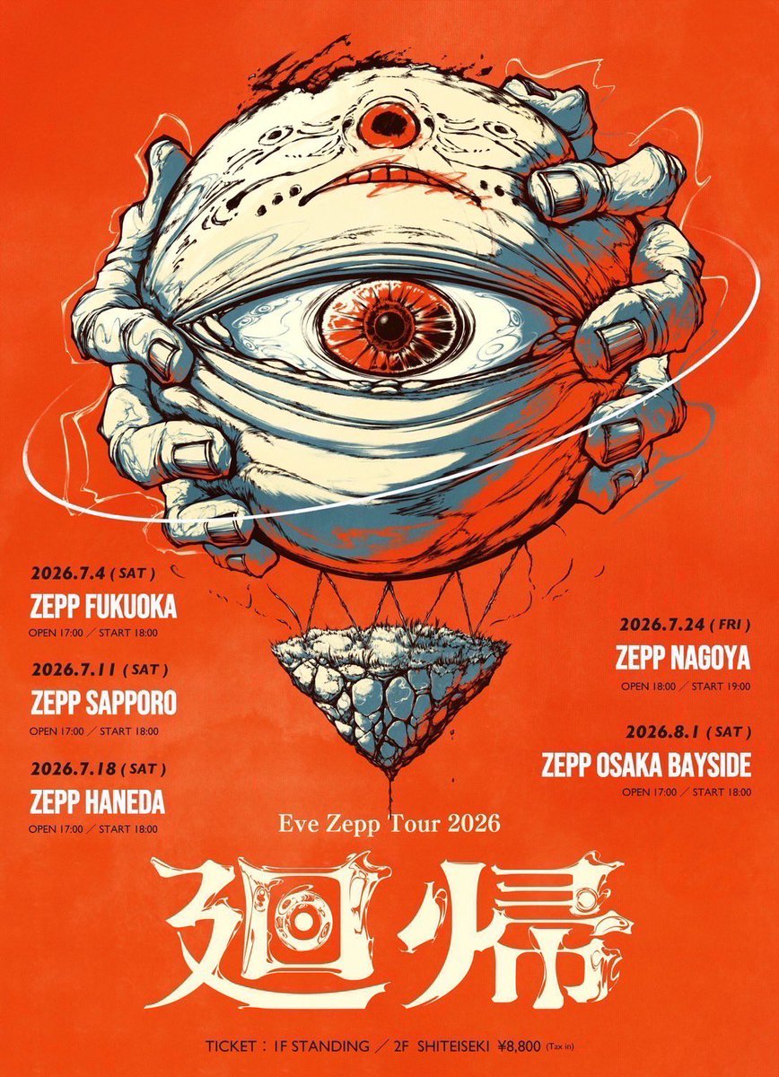 Eve Official tweet media