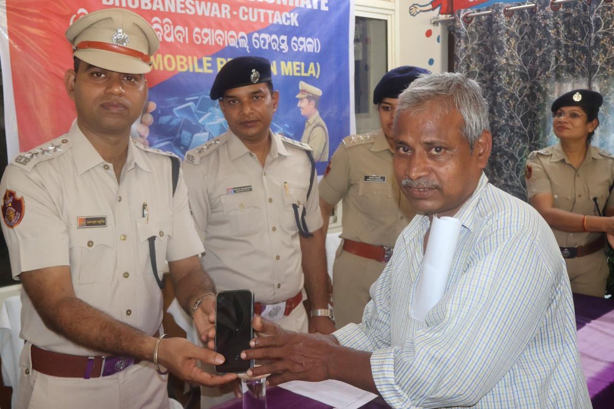 DCP CUTTACK tweet media