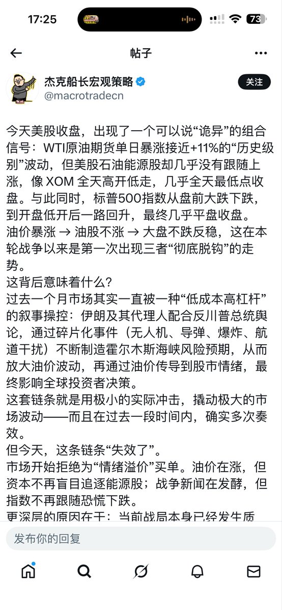 谷古股 tweet media