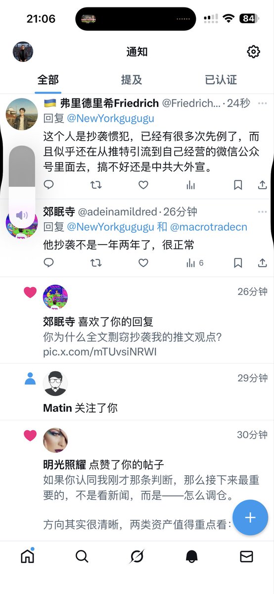 谷古股 tweet media