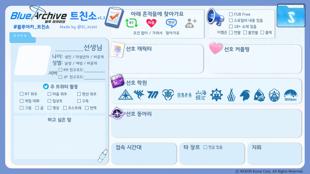 키시 キシ tweet media