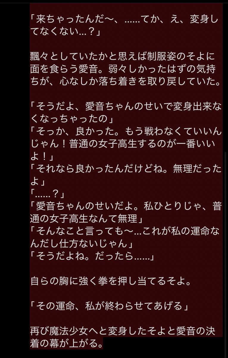 もっけ tweet media