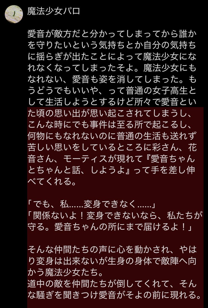 もっけ tweet media