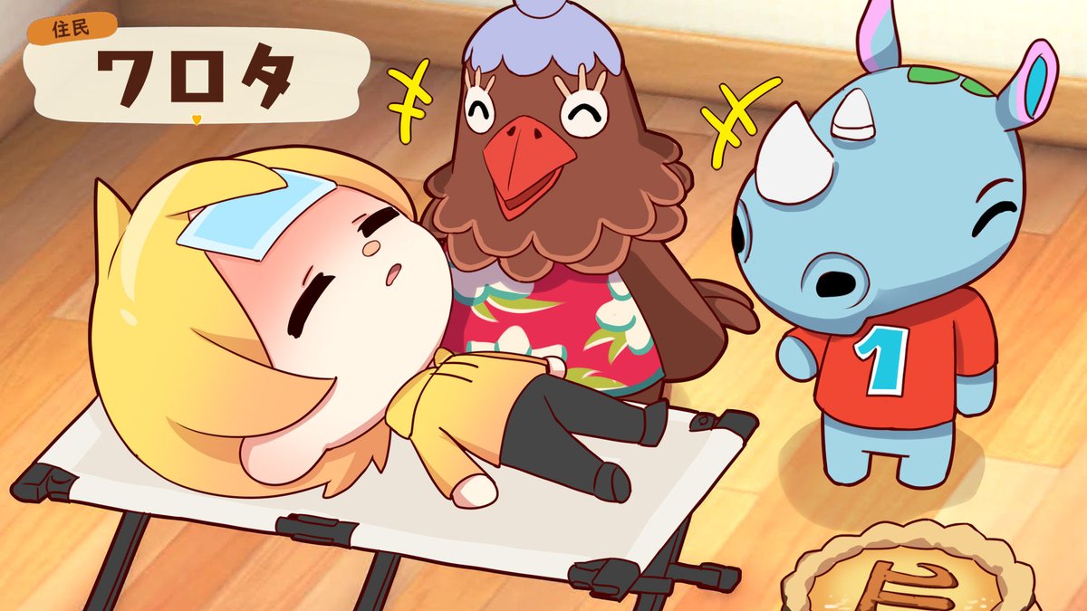 あっきぃさぶリプくれ🥔AMPTAK(アンプタック) tweet media