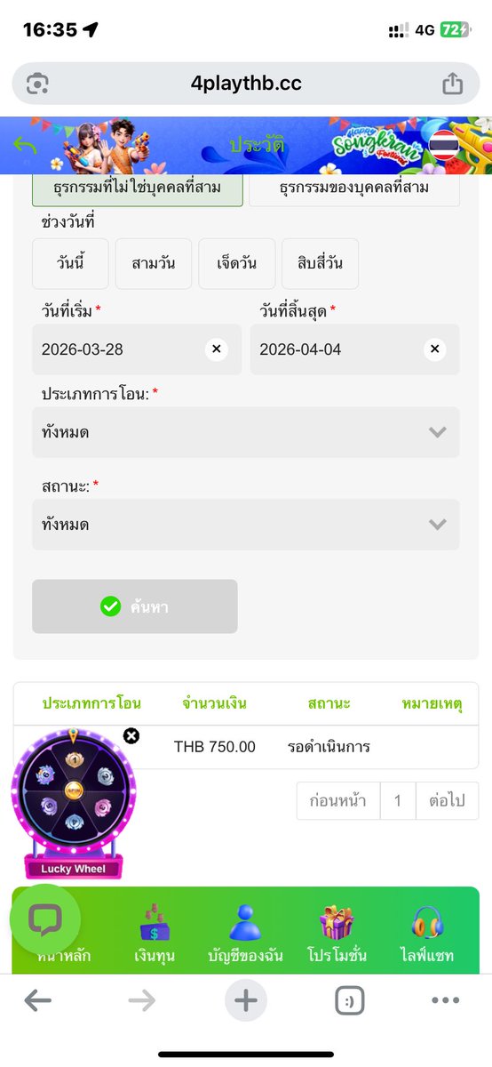 Slotfunfree's tweet photo. ด่วน !!! 

สมัครเส็จเงินเข้าออโต้เลย 200 บาท เทรินโอเวอร์ 1 เท่า ถอนได้เลย 

https://t.co/TOoGD10IOD https://t.co/Rp32iYSUuc