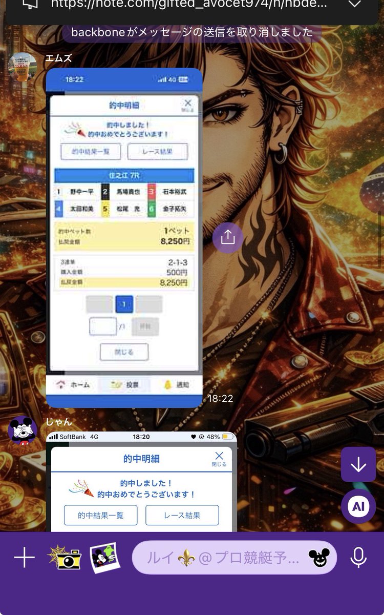 ruirui_bo's tweet photo. 住之江9R  大勝ち爆益‼️‼️

住之江5R🎯
1-6-3
3740×7=22440

住之江6R🎯
1-4-2
860×15=12900

住之江8R🎯【4点】
2-1-3
1650×30=49500

無料予想はオプチャ限定配信✅

#競艇無料予想 #競艇 #ルイプロ競艇予想 https://t.co/3Pw46K5lrw