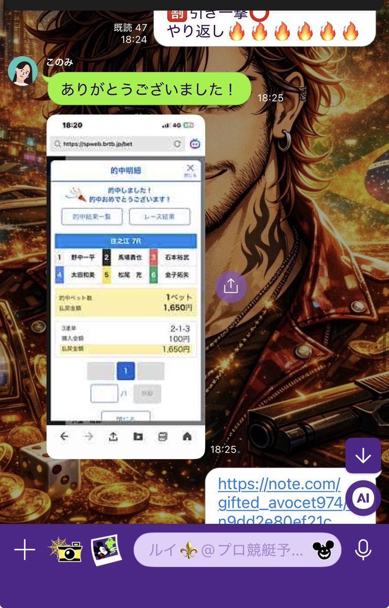 ruirui_bo's tweet photo. 住之江9R  大勝ち爆益‼️‼️

住之江5R🎯
1-6-3
3740×7=22440

住之江6R🎯
1-4-2
860×15=12900

住之江8R🎯【4点】
2-1-3
1650×30=49500

無料予想はオプチャ限定配信✅

#競艇無料予想 #競艇 #ルイプロ競艇予想 https://t.co/3Pw46K5lrw