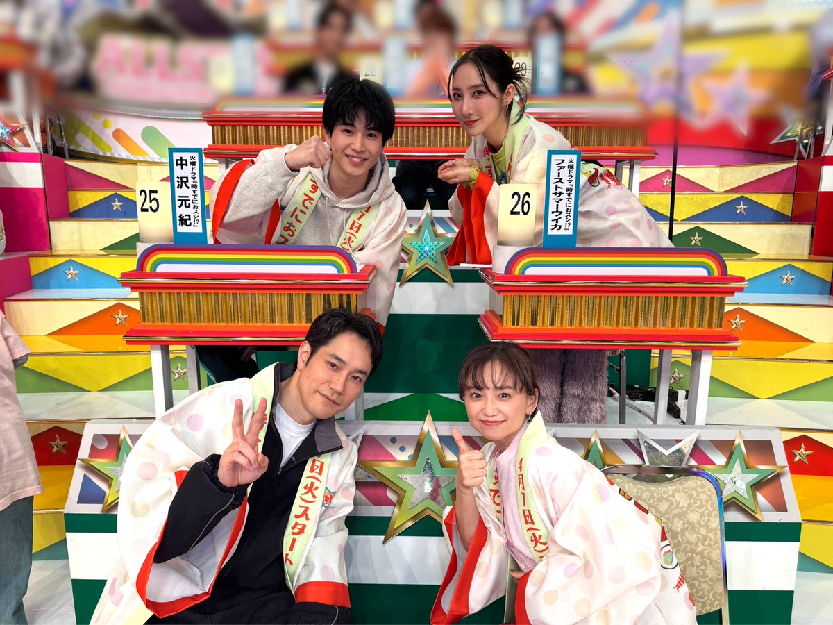 火曜ドラマ『時すでにおスシ⁉︎』第2話・4月14日放送【公式】 tweet media