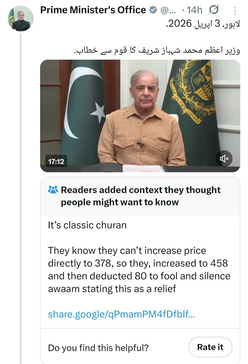 India_Watch tweet media