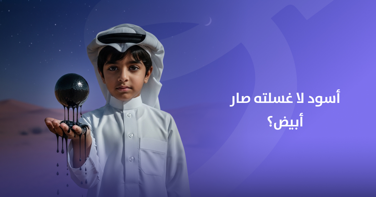 الإلكترونية الحديثة | سوني tweet media