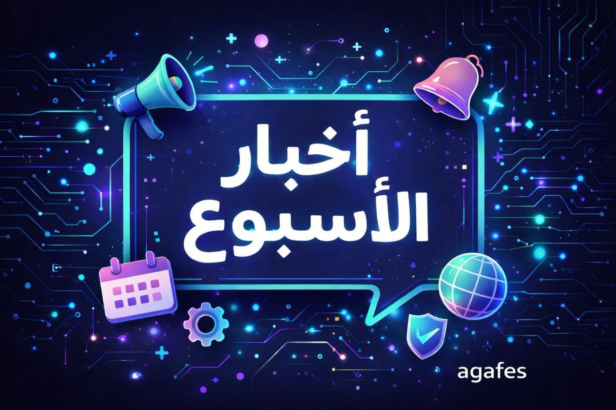 عبدالله الغفيص tweet media